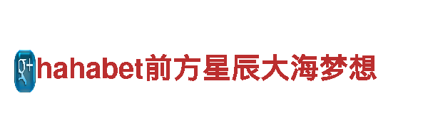 千亿体育下载APP-全球著名品牌